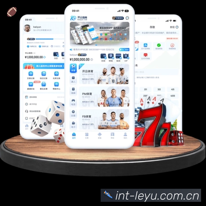 乐鱼App亮点：多维搜索、热门结果与直达入口