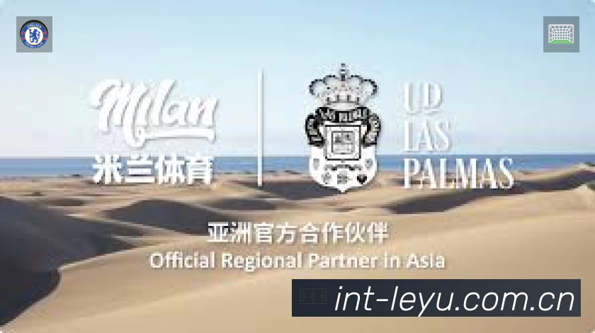 乐鱼App 观赛体验预览