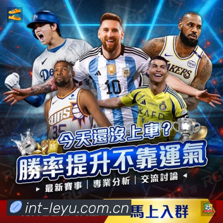 扫码下载乐鱼官方App